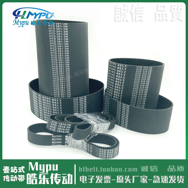 Rubber-synchronous HTD900-3M HTD900-3M HTD951-3M HTD1014-3M HTD1002-3M HTD1002-3M belt
