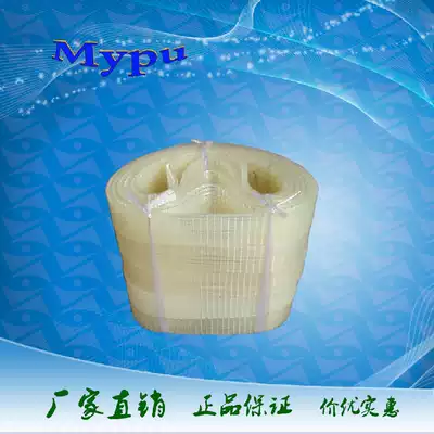 Polyurethane multi-groove belt PJ1320 PJ1400 PJ1473 PJ1550 drive belt