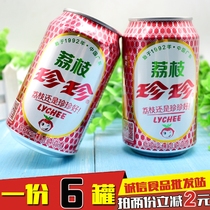 Zhenzhen Lychee orange peach drink Childhood flavor carbonated soft drink Nostalgic snack drink 330ml*6 cans