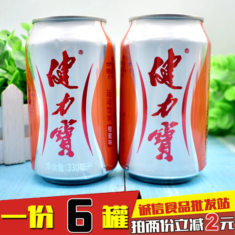 Post-80s nostalgic snacks Childhood taste Jianlibao Sports childhood drink Orange honey flavor 330ml*6 cans