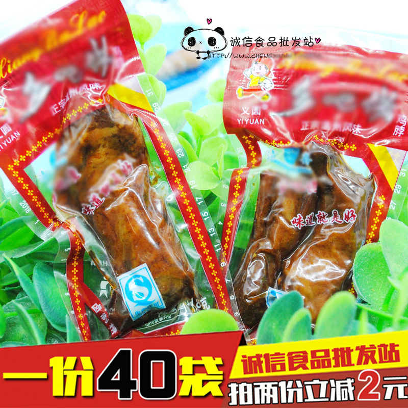 Hillbilly flavor chicken neck Wuhan snacks snacks spiced meat 18g*40 bags Open bag ready-to-eat