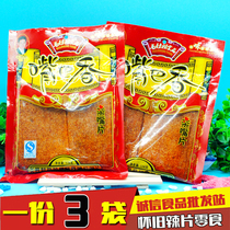 Mouth fragrant kiss slices spicy strips 156g*3 bags of spicy snacks after 80 nostalgic hand-torn old-fashioned big spicy slices