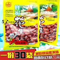 Nostalgic snacks after 8090 New Year Food Shenyang specialty snacks Fu Gongwang Honey Peanuts 26g * 30 bags