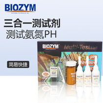 Bainmei three-in-one reagent nitrite PH NO2 NH3 light seawater fish tank ammonia nitrogen Amonia