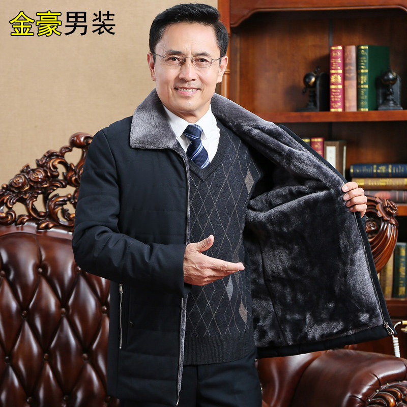 Blouson chaud pour homme   OTHER - Ref 3112357 Image 1