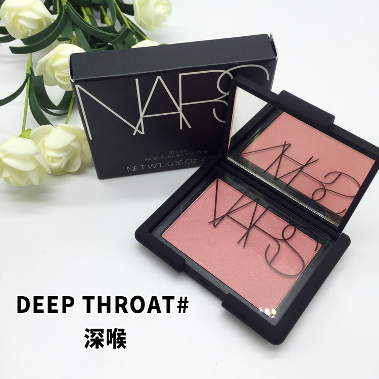 Nass NARS chính hãng của Hàn Quốc đỏ mặt đỏ tươi 4,8g cực khoái siêu cực sâu sâu họng má hồng bobbi brown