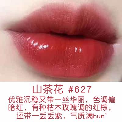 chanel camellia lipstick