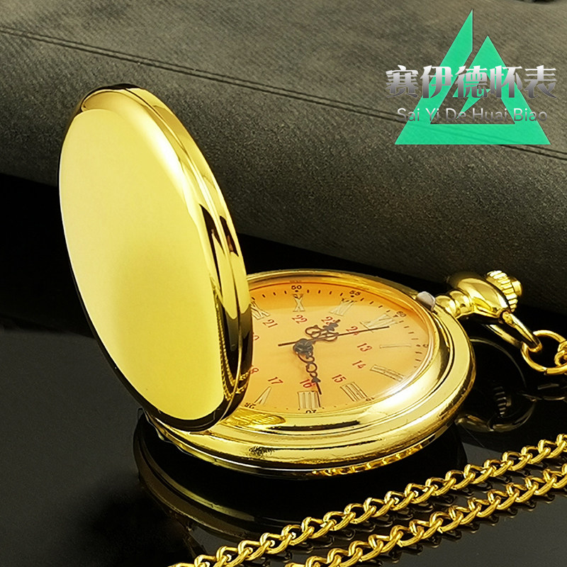 タイムカプセルアクションゲームの周辺機器：サイードの懐中時計、関節可動式のレトロな男性用フリップウォッチの小道具。