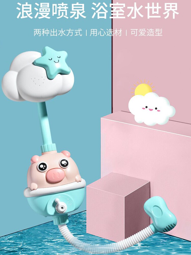 Baby baby shower sprinkler electric sprinkler Water play toys Children princess bath toys Boy girl