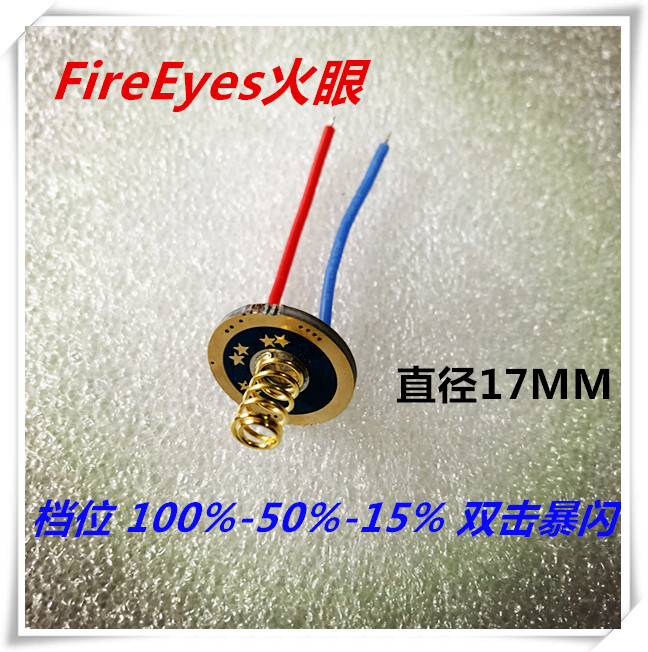 Strong light flashlight double protection intelligent constant current high efficiency and low loss 7135 drive circuit board single gear multi gear