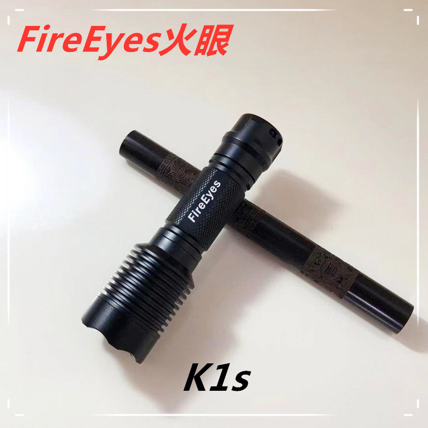 FireEyes fire eye flashlight K1s night riding hunting strong light flashlight rechargeable lithium battery led white warm yellow light floodlight