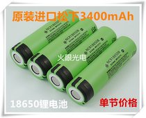 New imported Panasonic 18650 21700 strong light flashlight lithium battery 3400mAh5000mAh