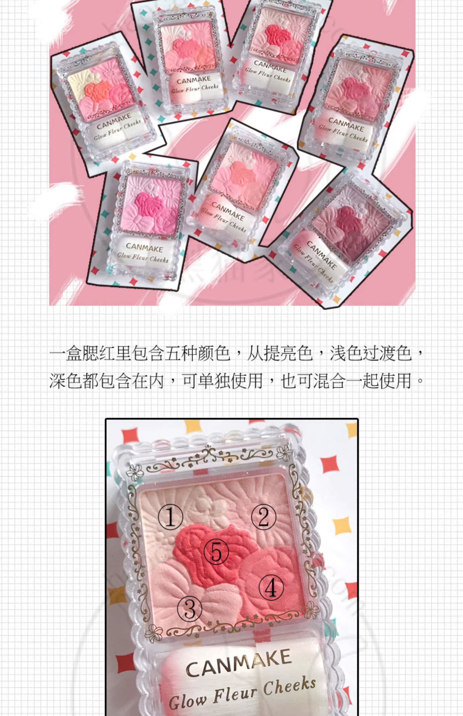 Nhật Bản canmake cánh hoa cánh hoa năm màu khắc blush pearlescent mờ rouge ánh sáng cao khả năng sửa chữa bàn chải trang điểm - Blush / Cochineal phấn má peripera