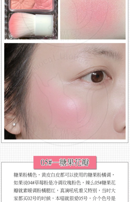 Nhật Bản canmake cánh hoa cánh hoa năm màu khắc blush pearlescent mờ rouge ánh sáng cao khả năng sửa chữa bàn chải trang điểm - Blush / Cochineal