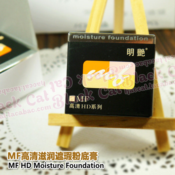 美白丸 全身美白 美肌祛斑