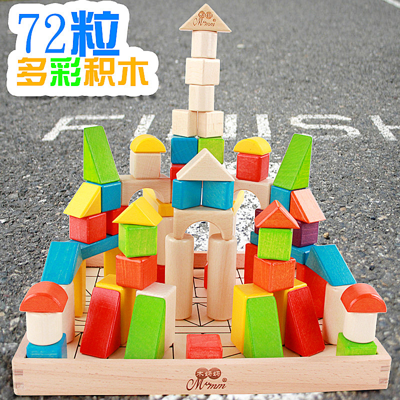 Beech Wood Coloured Building Blocks Geometric Shapes Cognition Kindergarten Children Puzzle Early Teaching Toys Assembly Building Building Blocks