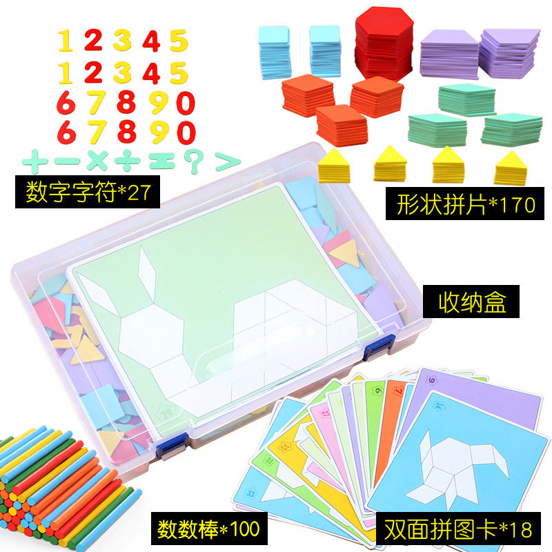 Kindergarten Children Wooden Creative Geometric Shapes Smart Plate Jigsaw Puzzle Puzzle Toys Color Graphic Cognition Early Education