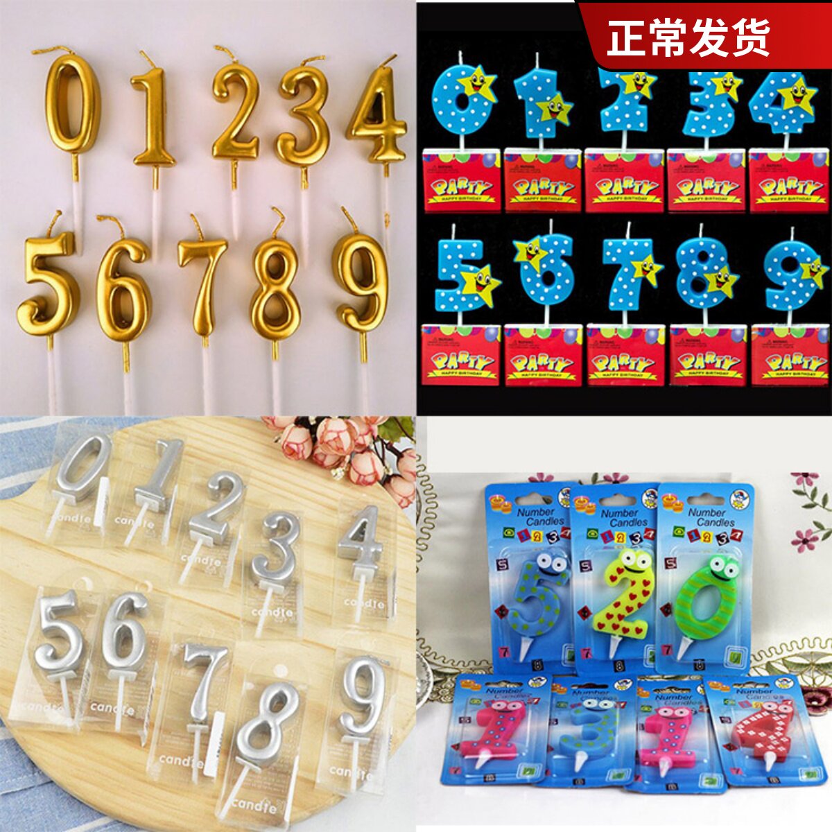 Children's birthday party supplies Creative animal candle big eye digital birthday candle