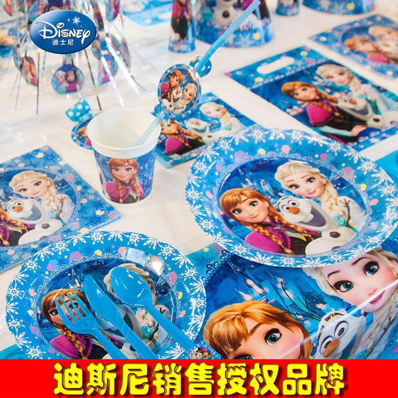 Children's birthday party venue layout Frozen Disposable party set birthday supplies batch festival hair