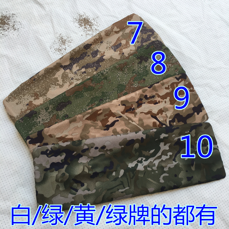 New Camouflage License Plate Cover Camouflage Disguise Dust Cover New Camouflage License Plate Cover Camouflage Disguise Dust Cover