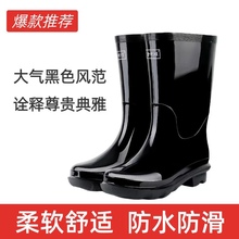 Jinlishun Men's Rain Shoes Warm, Wear resistant, Thickened Labor Protection, Anti slip, High Barrel Waterproof, Medium Barrel Water Shoes, Construction Site Water Shoes