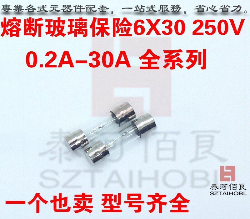 Glass tube fuse fuse 6 * 30 250V 0 2 0 5 1 1 5 2 2 5 3 3 15A