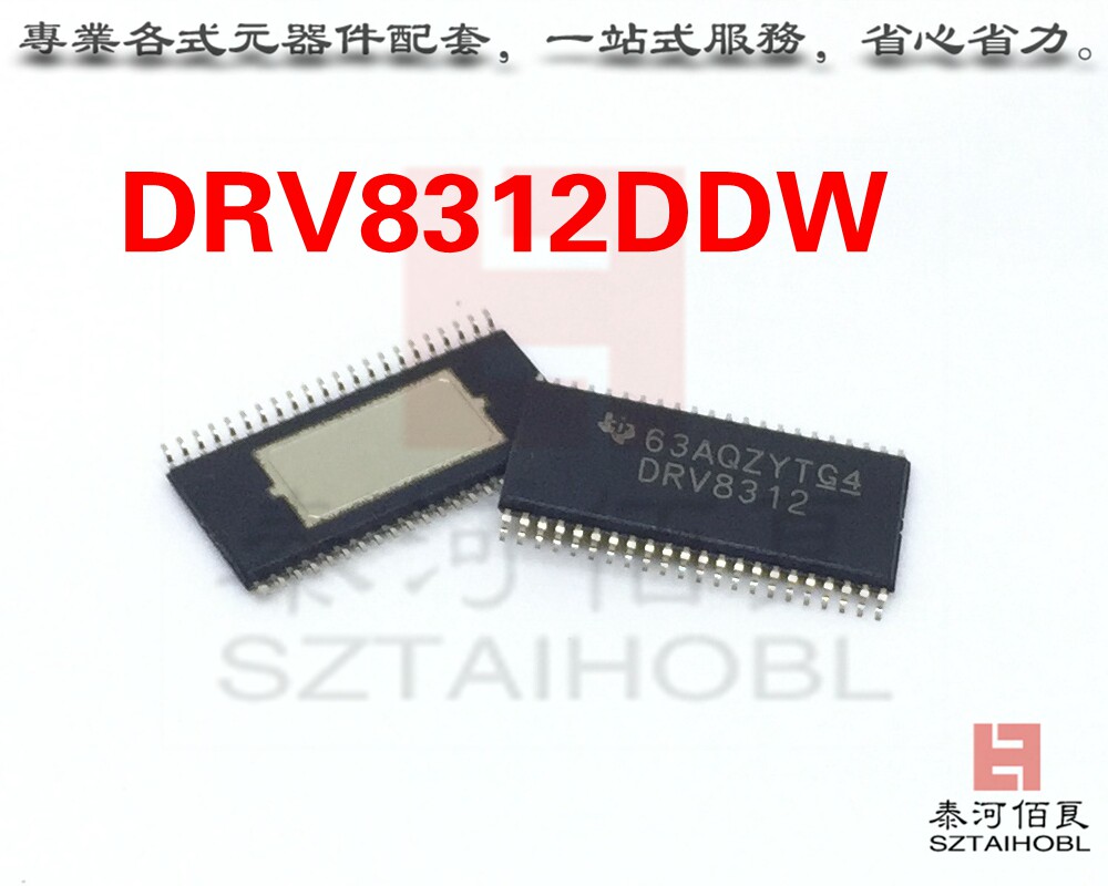 New original DRV8312DDW HTSSOP44 BOU watch with single