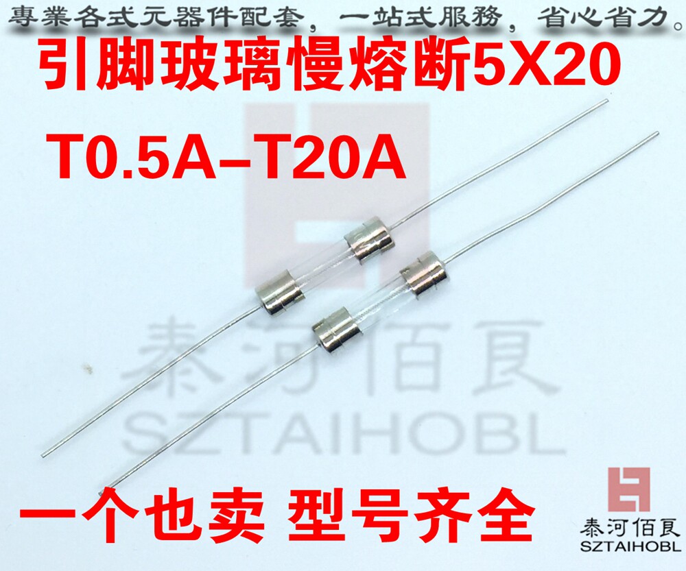 Pin Glass Insurance Pipe Fuse Slow Fuse 5 * 20 250VT6 6 3 8 10 12 15 15 20A