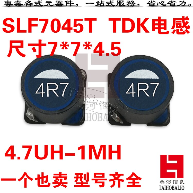 TDK power inductance SLF7045T 4 7UH 6 8UH 8UH 10UH 22UH 22UH 33UH 47UH 47UH 47UH