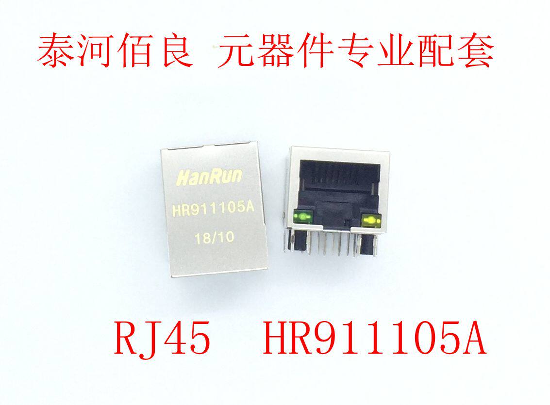 RJ45 network isolation transformer socket filter HR911105A with light fast network speed