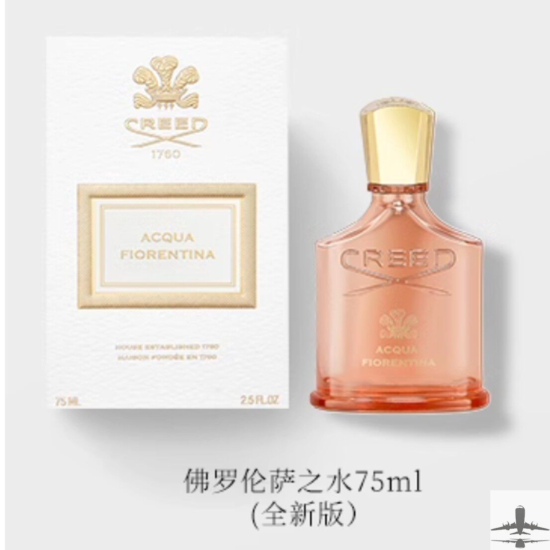 所有女生！这支香水你必须拥有——CREED 克雷德埃尔达里亚Eladaria EDP