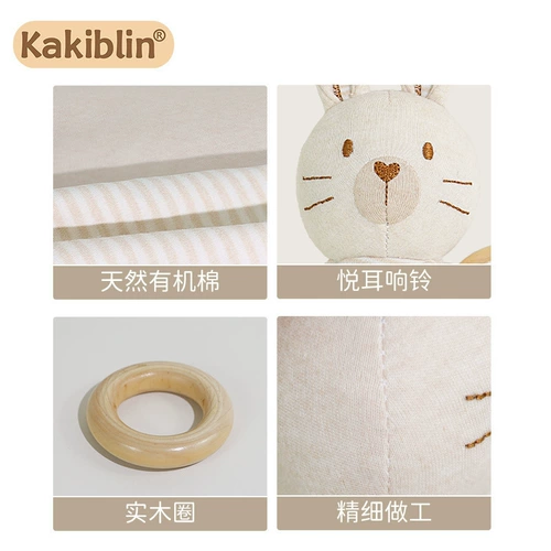 Натуральный прорезыватель для младенца для новорожденных, погремушка для утешения малышей, интеллектуальная игрушка, органический хлопок, можно грызть