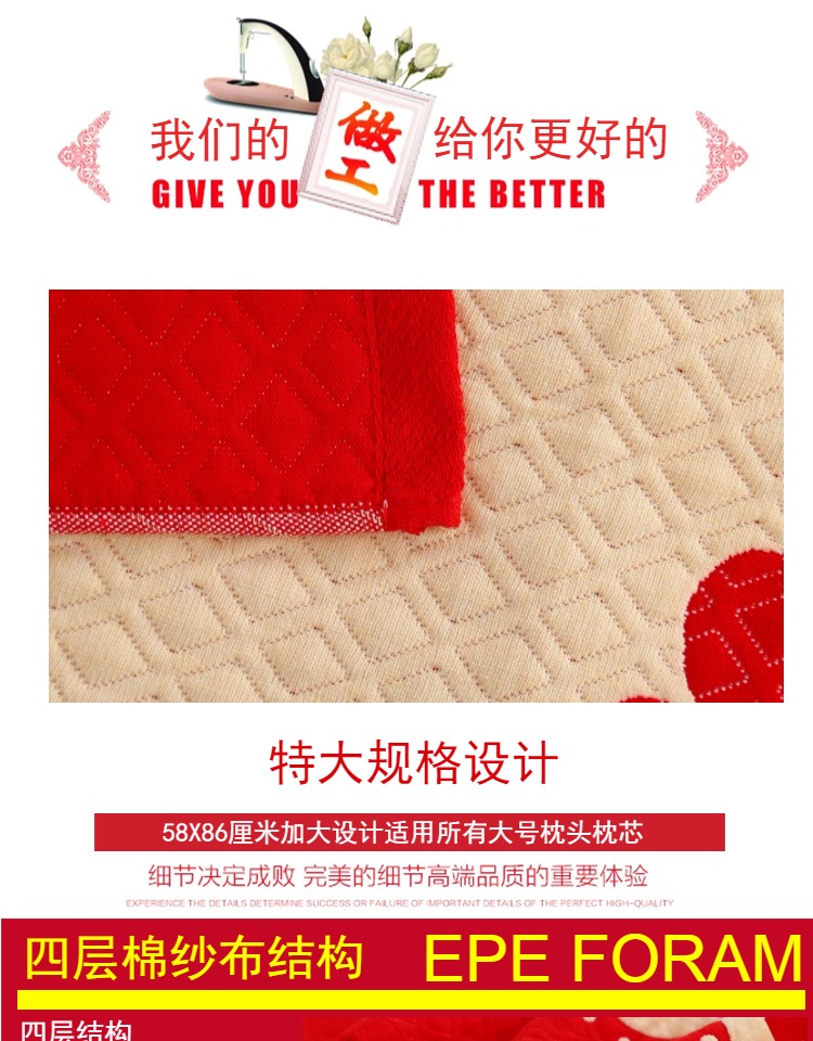 Vua bông gối bao gồm bốn 58 * 86 cm lễ hội màu đỏ khăn đám cưới sắp xếp món quà của ngôi nhà mới chất lượng cao - Khăn gối vỏ gối nằm