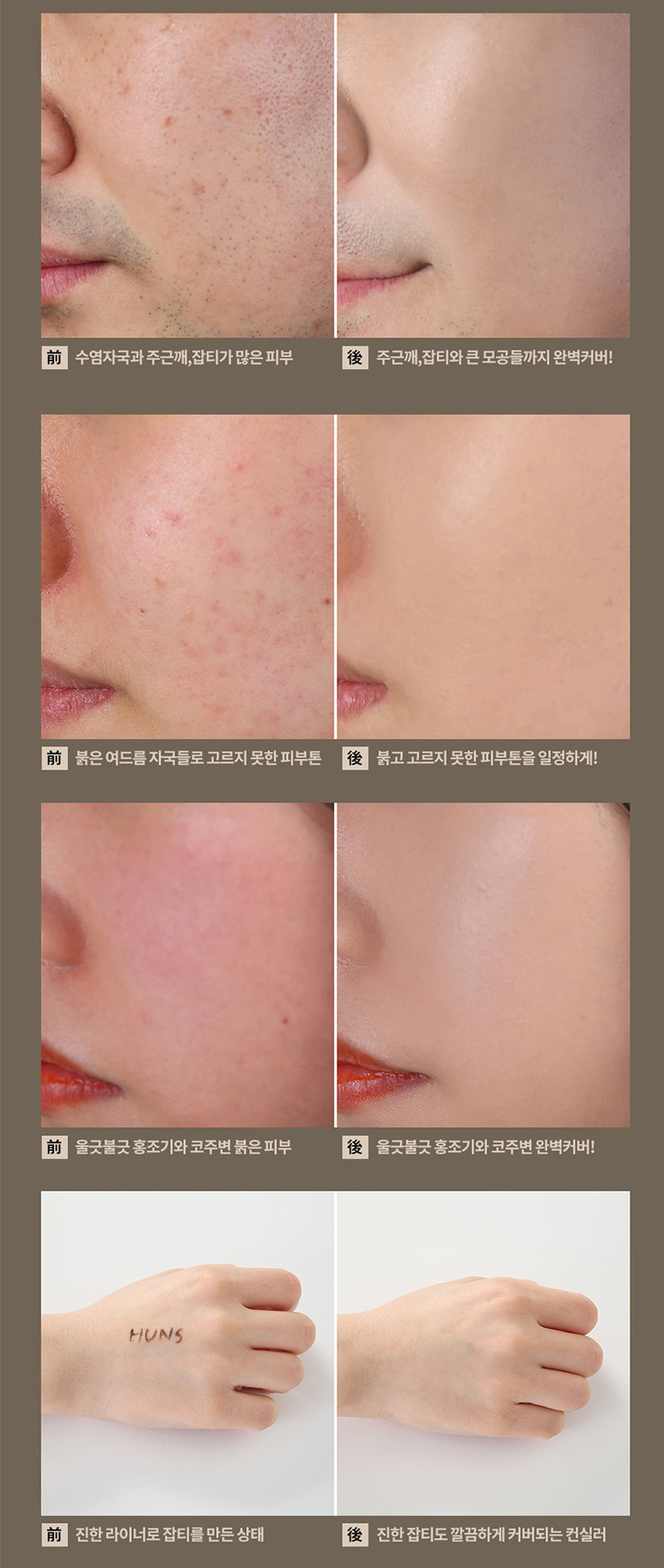 Của nam giới Trang Điểm Hàn Quốc HUNS của Nam Giới Đúp Head Concealer Stick Stick Bao Gồm Sẹo Sẹo son môi nam
