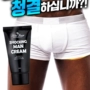 Hàn Quốc nhập khẩu bộ phận riêng của nam giới kem dành cho ngứa đỏ chăm sóc kháng khuẩn ngứa để làm mới mùi sữa rửa mặt nam giới