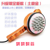Five elements of health care Meridian Brush electric massage health physiotherapy dredge massage body slimming electric vibration fever