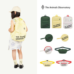 99 Wen’s store TAO theanimalsobservatory 24SS children’s schoolbag waist bag coin purse