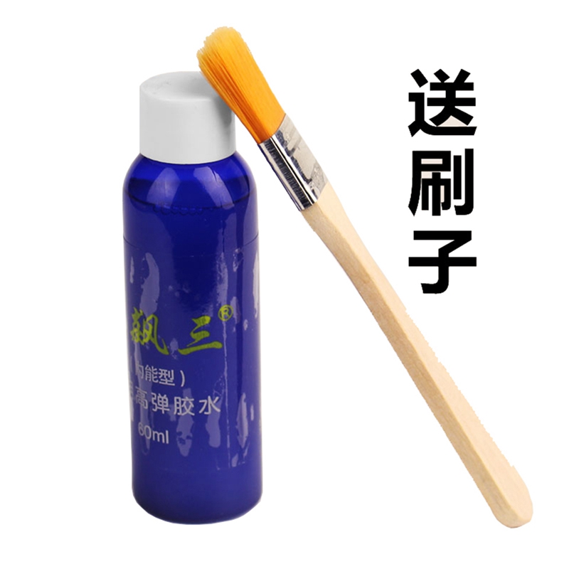 Hurricane 3 adhesive 60ml table tennis racket glue Rubber sponge table tennis bottom plate glue paste organic glue