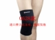Chính hãng Kaiwei 0632 Sports Kneepad 0628 Bóng rổ một lớp Đầu gối Vỏ bọc Đồ bảo hộ thể thao hai mặt chống gió - Dụng cụ thể thao