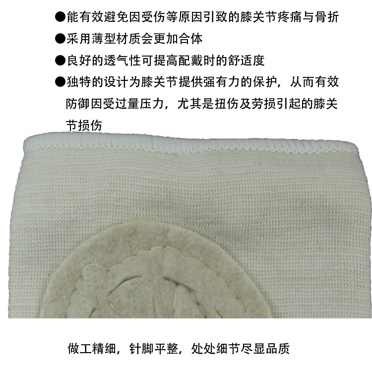 Chính hãng Kaiwei 0835 Đan len đan bông dày chống rơi ấm 0832 Plus phớt bóng chuyền bảo vệ thiết bị 2 gói - Dụng cụ thể thao băng đầu gối bảo vệ dây chằng