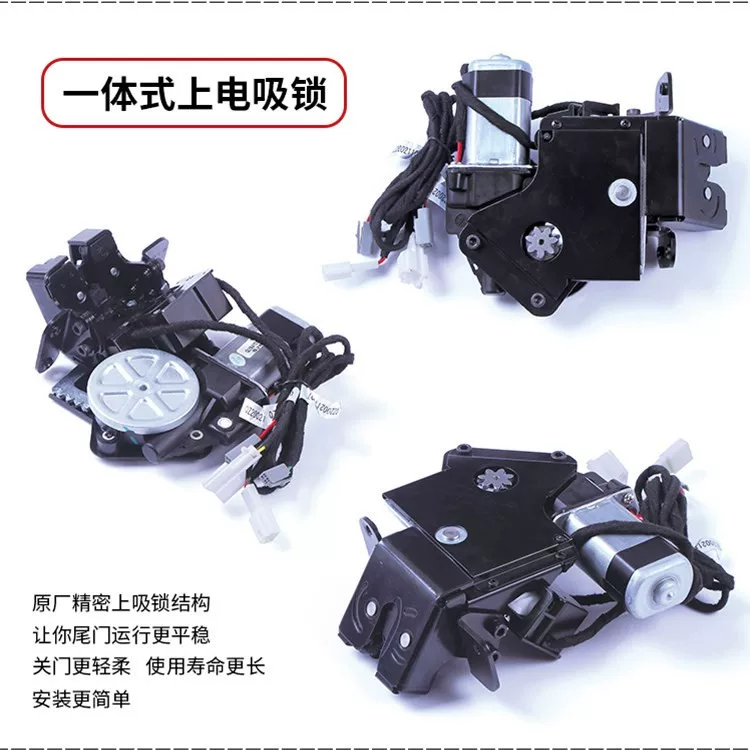 Подходит для Honda Ailioshen Odyssey Crown URVCRV Haoying Binzo Cing CDX модифицированная электрическая задняя дверь