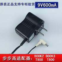 Counter original step reading machine learning machine T2T1T900T800T600T500 power charger