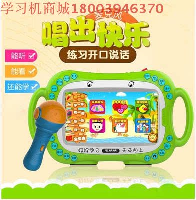 Mud doll Q15 7-inch multi-function touch screen children's learning early education machine video story machine rechargeable download