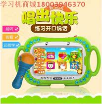 Mud doll Q15 7 inch multifunctional touch screen children learning early education Machine video story machine rechargeable download