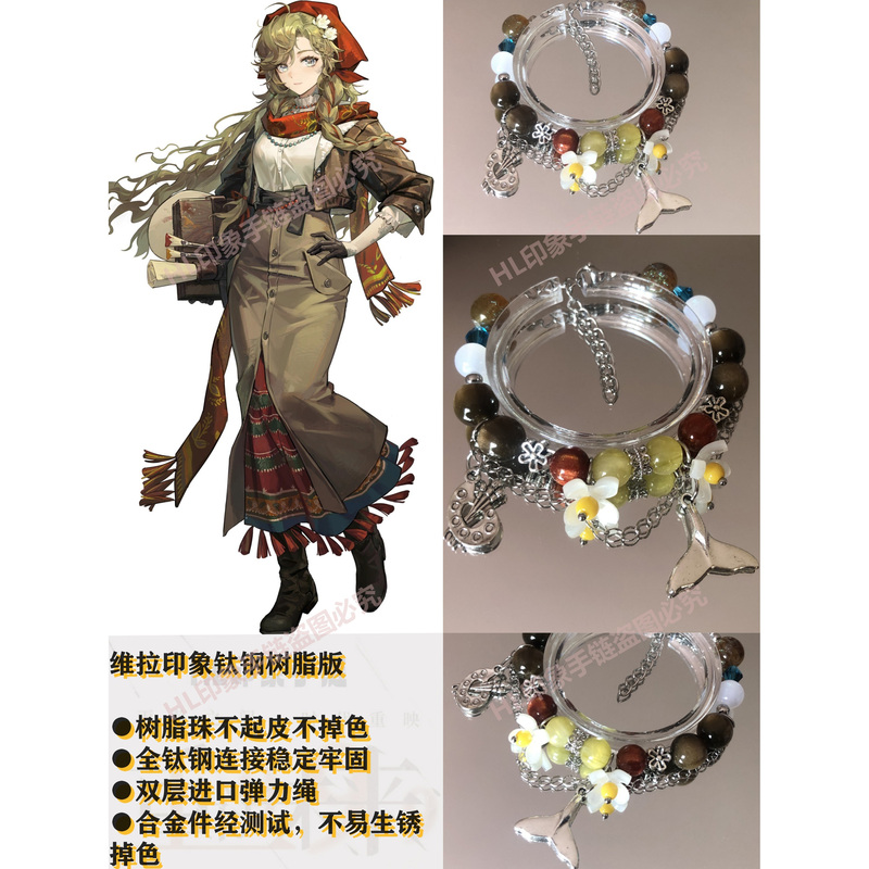 Reverse: 1999 Vera Initial Impression Bracelet Anime Original Beaded Game Peripheral Accessories