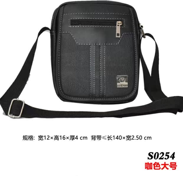 [Pickup bag] retro dọc giản dị túi da nam đeo vai ba lô hoang dã Hàn Quốc S0254 túi dior chính hãng
