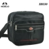 [Pickup bag] Mejieluo túi mới đa năng kinh doanh thời trang giản dị một bên đeo ba lô đeo lưng HM0330 túi lv nữ Túi vai đơn