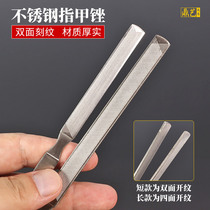 Stainless steel nail filing with double face polished polished block strips of grey nail polish with a hard thick foot toenails and a pair of pangolin