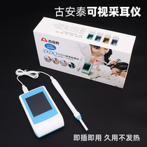Guanteear Canal Endoscopy Otollens Ear Membrane Visualisation Body Surface Detector Device Picking Ear Tool