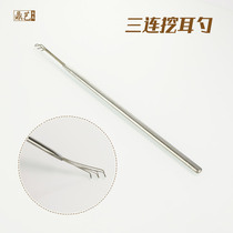 Three-to-ear spoonful ear spoonful ear-of-the-ear-pick-ear pick-ear pickpocketing Japanese pick-ear tool High elastic triple-day